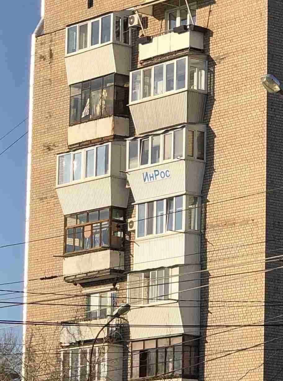 Балкон с выносом и наружной отделкой