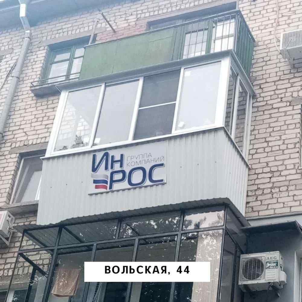 Балкон с выносом по подоконнику и холодным остеклением
