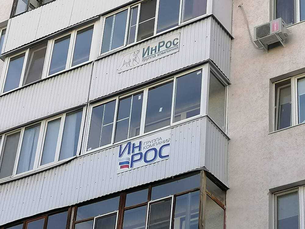 Холодное остекление балкона с наружной отделкой